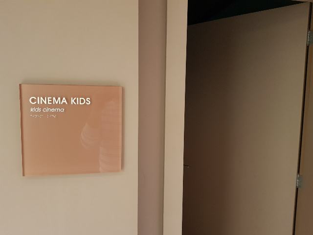 Wyndham Gramado Resort - Cinema Kids